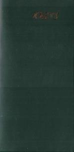 Opakowanie Kalendarz 2026 kieszonkowy Krzyś MIX