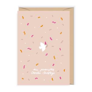 Opakowanie Karnet Chrzest