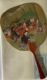 Opakowanie Karnet FUL-1103 Malarstwo yamato-e