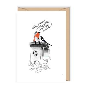 Opakowanie Karnet Parapetówka