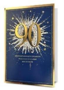 Opakowanie Karnet urodziny