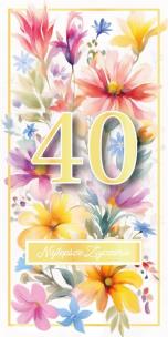 Opakowanie Karnet Urodziny 40