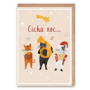 Opakowanie Kartka Bożonarodzeniowa Cicha noc...