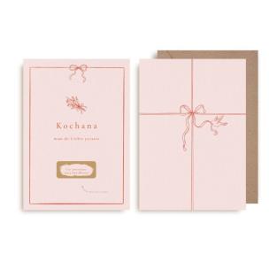 Opakowanie Kartka zdrapka - Czy zostaniesz moją Świadkową?