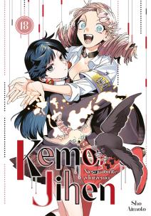 Okładka książki Kemono Jihen. Niesamowite zdarzenia. Tom 18