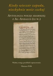 Okładka książki Kiedy wieczór zapada, niechybnie mnie czekaj. Antologia poezji arabskiej z Al-Andalus (XI w.)