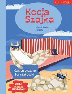 Okładka książki Kocia Szajka i Baszta Siedmiu Płaszczy. Kociastyczne łamigłówki