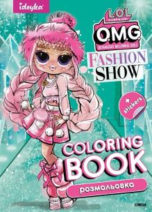 Opakowanie Kolorowanie z naklejkami Fashion Show LaRose