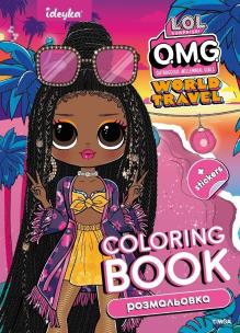 Opakowanie Kolorowanie z naklejkami Travel Sunset