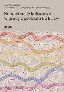 Okładka książki Kompetencje kulturowe w pracy z osobami LGBTQ+