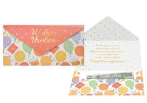 Zdjęcie produktu Koperta podarunkowa Urodziny