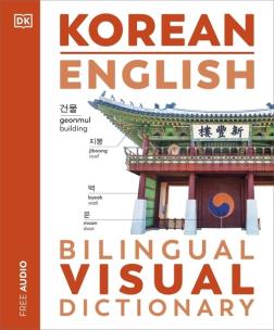 Opakowanie Korean English Bilingual Visual Dictionary