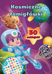 Kosmiczne łamigłówki - uszkodzone. Autor: Opracowanie zbiorowe. Multiszop.pl Okładka książki Kosmiczne łamigłówki - uszkodzone