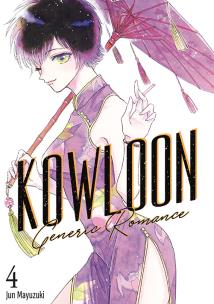 Okładka książki Kowloon Generic Romance. Tom 4