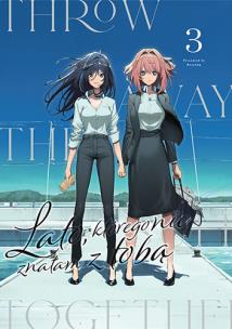 Lato, którego nie znałam z tobą. Tom 3. Autor: Keyyan. Multiszop.pl Okładka książki Lato, którego nie znałam z tobą. Tom 3