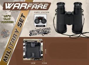 Lornetka. Wydawca: Merkpol. Multiszop.pl Opakowanie Lornetka