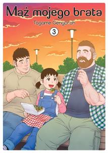 Mąż mojego brata. Tom 3. Autor: Tagame Gengoroh. Multiszop.pl Okładka książki Mąż mojego brata. Tom 3
