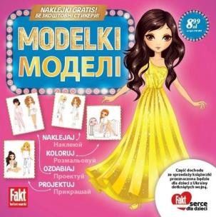 Modelki. Autor:   Praca zbiorowa. Multiszop.pl Okładka książki Modelki