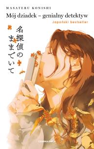 Okładka książki Mój dziadek – genialny detektyw