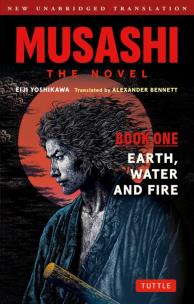 Okładka książki Musashi. The Novel. Book One. Earth, Water and Fire