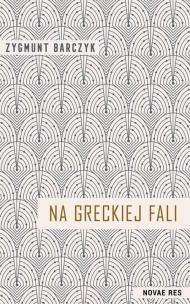Na greckiej fali. Autor: Zygmunt Barczyk. Multiszop.pl Okładka książki Na greckiej fali