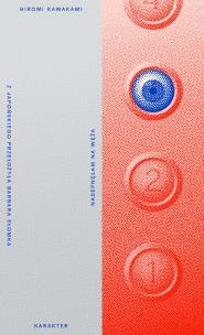 Okładka książki Nadepnęłam na węża wyd. 3