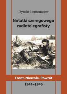 Notatki szeregowego radiotelegrafisty. Front. Niewola. Powrót. Autor: Dymitr Łomonosow. Multiszop.pl Okładka książki Notatki szeregowego radiotelegrafisty. Front. Niewola. Powrót