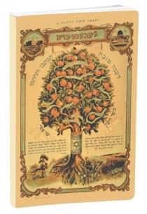 Opakowanie Notes Szczęśliwego Nowego Roku