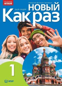 Nowyj Kak raz j. ros. podr. LO cz.1 2025 WSIP. Autor: Tatarchyk Olga. Multiszop.pl Okładka książki Nowyj Kak raz j. ros. podr. LO cz.1 2025 WSIP