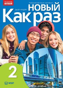 Nowyj Kak raz j. ros. podr. LO cz.2 2025 WSIP. Autor: Tatarchyk Olga. Multiszop.pl Okładka książki Nowyj Kak raz j. ros. podr. LO cz.2 2025 WSIP