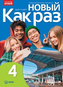 Nowyj Kak raz j. ros. podr. LO cz.4 2025 WSIP. Autor: Tatarchyk Olga. Multiszop.pl Okładka książki Nowyj Kak raz j. ros. podr. LO cz.4 2025 WSIP