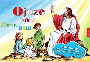 Ojcze nasz - malowanka dla dzieci pol.-ukr.. Autor:   Praca zbiorowa. Multiszop.pl Okładka książki Ojcze nasz - malowanka dla dzieci pol.-ukr.