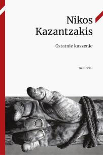 Okładka książki Ostatnie kuszenie