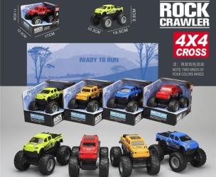 Pickup MIX. Wydawca: Merkpol. Multiszop.pl Opakowanie Pickup MIX