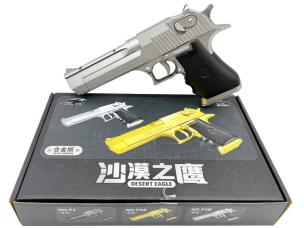 Pistolet Desert Eagle Silver A161. Wydawca: Cabo-Toys. Multiszop.pl Opakowanie Pistolet Desert Eagle Silver A161