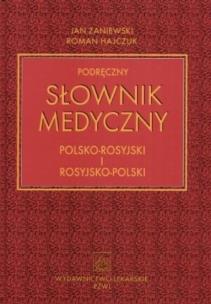 Okładka książki Podręczny słownik medyczny pol-ros-pol PZWL