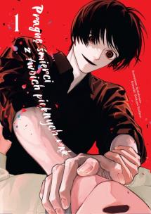 Okładka książki Pragnę śmierci z twoich pięknych rąk. Tom 1