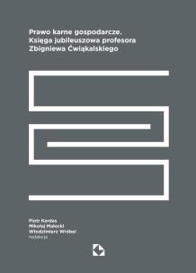 Okładka książki Prawo karne gospodarcze. Księga jubileuszowa...