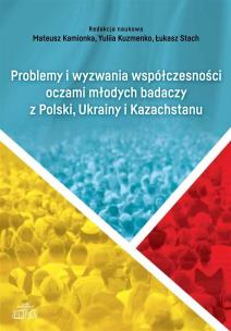 Okładka książki Problemy i wyzwania współczesności oczami młodych badaczy z Polski, Ukrainy i Kazachstanu