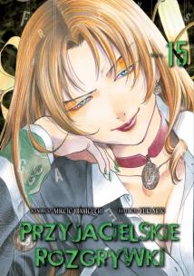 Przyjacielskie rozgrywki. Tom 15. Autor: Yuuki Satou, Mikoto Yamaguchi. Multiszop.pl Okładka książki Przyjacielskie rozgrywki. Tom 15