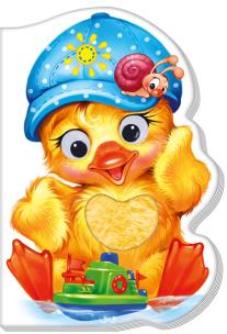 Przyjazne zwierzątka: Kaczątko w.ukraińska. Autor: Opracowanie zbiorowe. Multiszop.pl Okładka książki Przyjazne zwierzątka: Kaczątko w.ukraińska