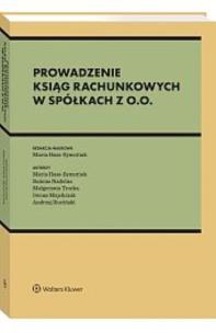 Okładka książki Rachunkowość (prowadzenie ksiąg rachunkowych) w spółce z o. o.
