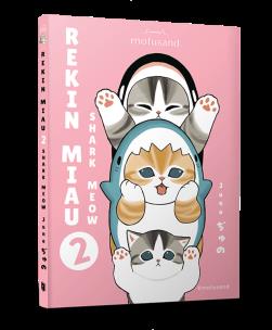 Okładka książki Rekin Miau. Shark Meow 2