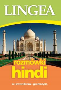 Okładka książki ROZMÓWKI HINDUSKIE