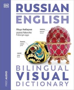 Opakowanie Russian English Bilingual Visual Dictionary