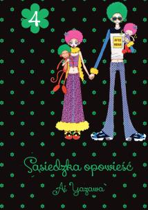 Sąsiedzka Opowieść. Tom 4. Autor: Ai Yazawa. Multiszop.pl Okładka książki Sąsiedzka Opowieść. Tom 4