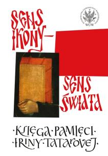 Opakowanie Sens ikony. Sens świata. Pamięci Iriny Tatarovej