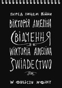 Świadectwo. Autor: Wiktoria Amelina. Multiszop.pl Okładka książki Świadectwo