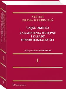 Okładka książki System prawa wykroczeń, tom 1. Część ogólna – zagadnienia wstępne i zasady odpowiedzialności