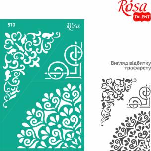 Szablon samoprzylepny wielokrotnego użytku ornament roślinny 13x20cm. Wydawca: Rosa. Multiszop.pl Opakowanie Szablon samoprzylepny wielokrotnego użytku ornament roślinny 13x20cm